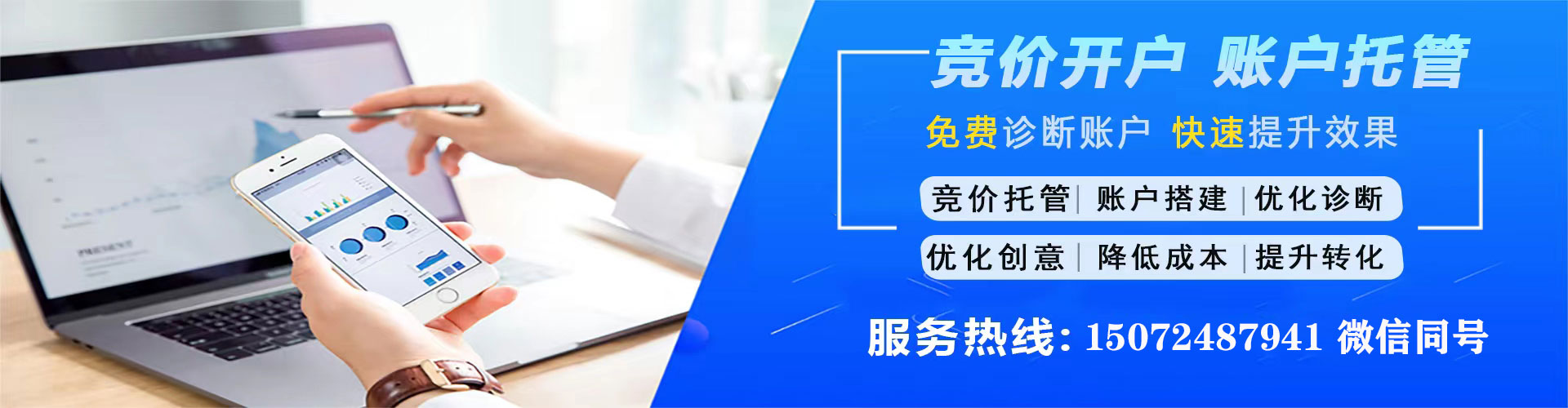 南沙信息流托管