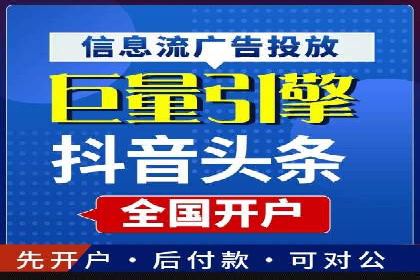 信息流广告的个性化投放策略及效果评估案例