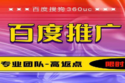 百度竞价广告收费案例：如何做到低成本高转化
