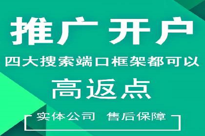 SEM网络推广在零售行业的成功实践