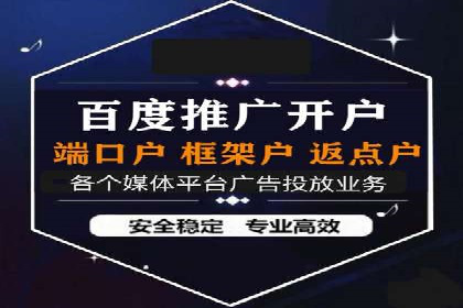 百度竞价竞争分析：实战案例与应对策略
